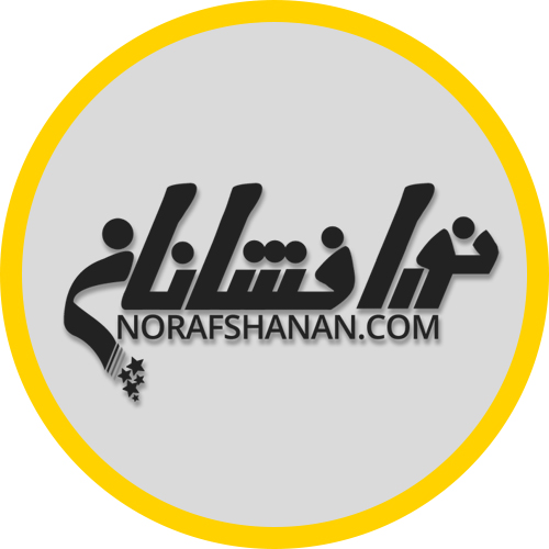 کد تخفیف آتش بازی نورافشانان - Nor Afshanan