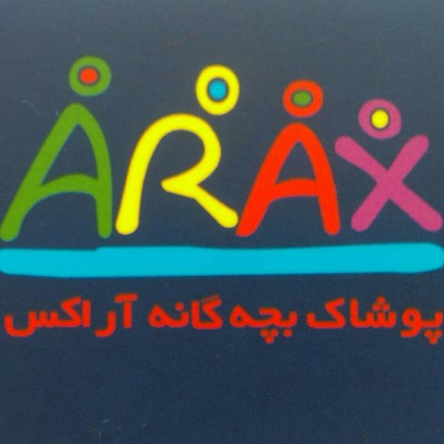 کد تخفیف آراکس - Arax