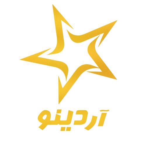 کد تخفیف آردینو - Ardino