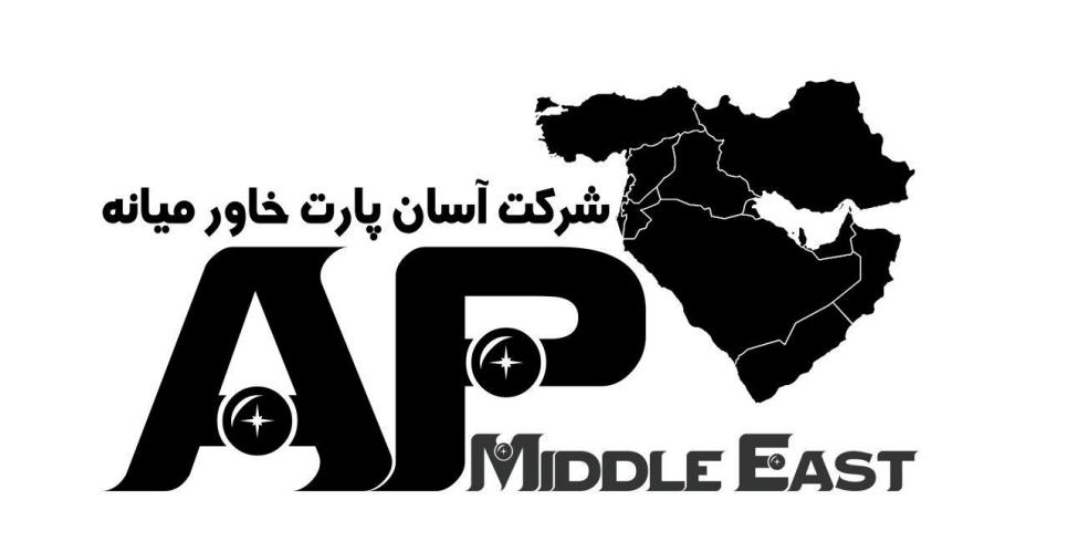 کد تخفیف آسان پارت خاورمیانه - AP Middle East