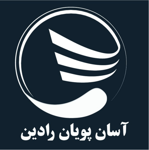 کد تخفیف آسان پویان رادین - Asan Poyan Radin