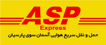 کد تخفیف آسمان سوی پارسیان - ASP