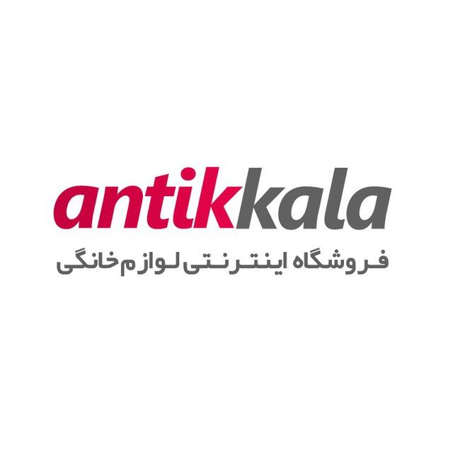 کد تخفیف آنتیک کالا - Antik Kala