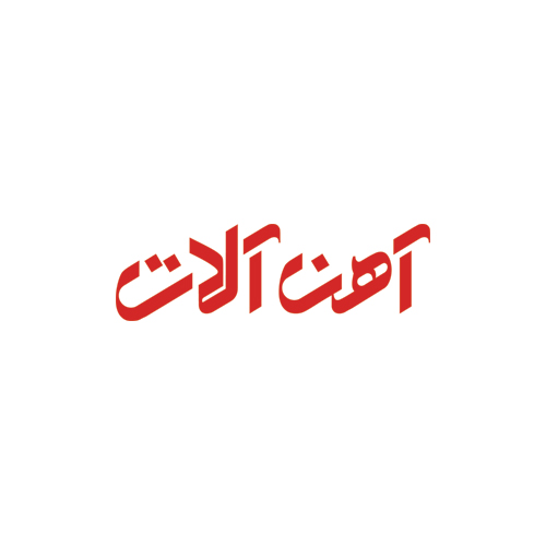 کد تخفیف آهن آلات - Ahan Alat