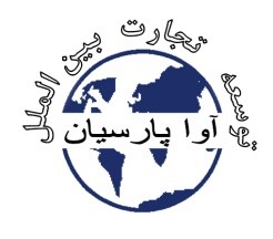 کد تخفیف آوای پارسیان - Ava Persian Co