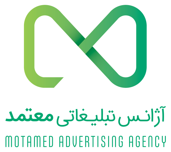 کد تخفیف آژانس تبلیغاتی معتمد - Motamed Advertising Agency