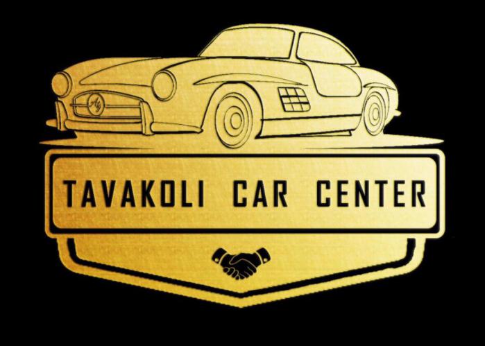 کد تخفیف اتو توکلی - Auto Tavakoli