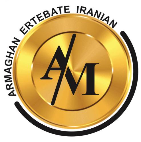 کد تخفیف ارمغان ارتباط ایرانیان - Armaghan Ertebate Iranian