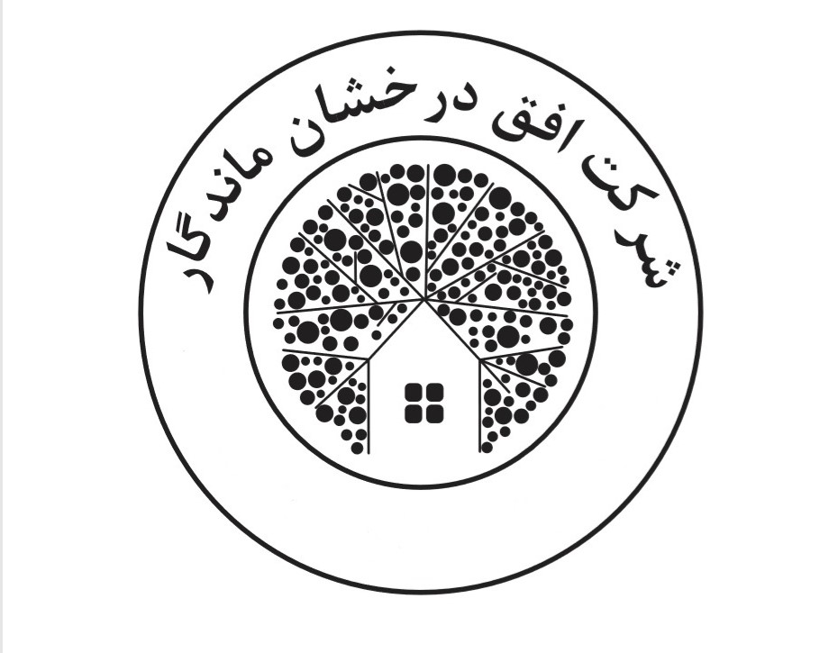 کد تخفیف افق درخشان ماندگار - Ofogh Derakhshan Mandegar