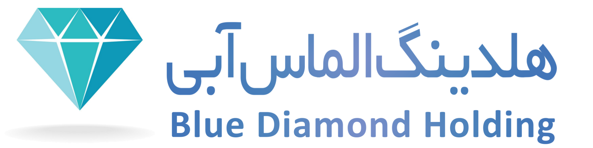 کد تخفیف الماس آبی - Blue Diamond