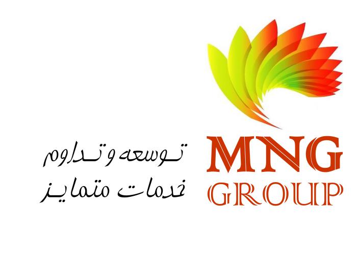 کد تخفیف ام ان جی گروپ - MNG Group