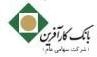 کد تخفیف امور فناوری اطلاعات بانک كارآفرین - Karafarin Bank