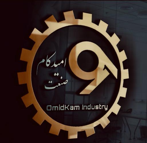 کد تخفیف اميدكام صنعت - OmidKam Industry