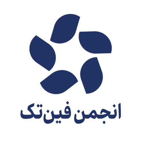 کد تخفیف انجمن فین‌تک - Fintech Association