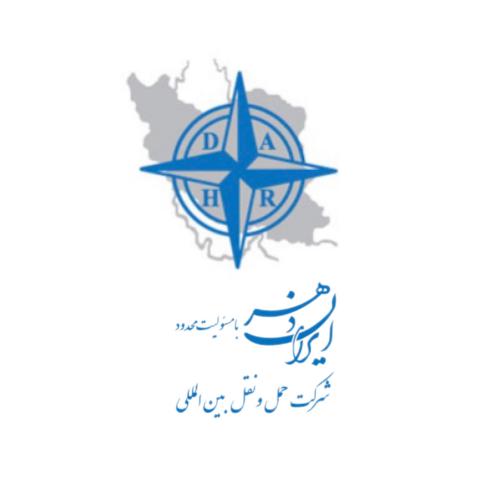 کد تخفیف ایران دهر - Iran Dahr