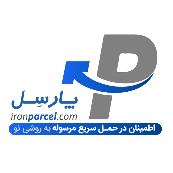 کد تخفیف ایران پارسل - Iran Parcel