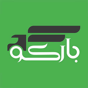 کد تخفیف بارکو - Baarco