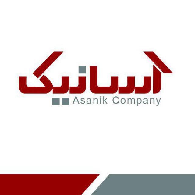 کد تخفیف بازرگانی آسانیک - Asanik