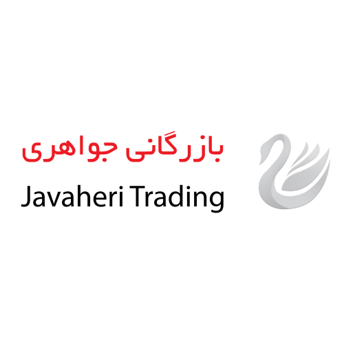 کد تخفیف بازرگانی جواهری - Javaheri Trading