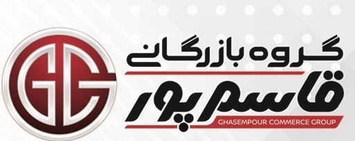 کد تخفیف بازرگانی قاسم پور - GhAasempour Group