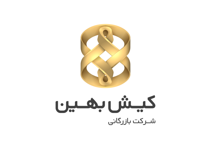 کد تخفیف بازرگانی کیش بهین - Kish Behin Trading Co Ltd