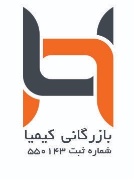 کد تخفیف بازرگانی کیمیا - Kimiya-Co