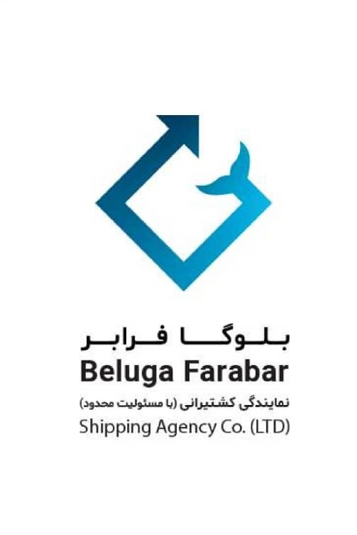 کد تخفیف بلوگافرابر - Beluga Farabar