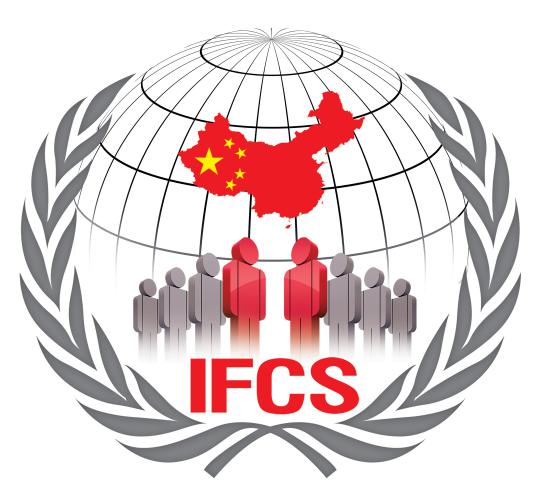 کد تخفیف بنیاد بین المللی مطالعات چین - International Foundation for China Studies