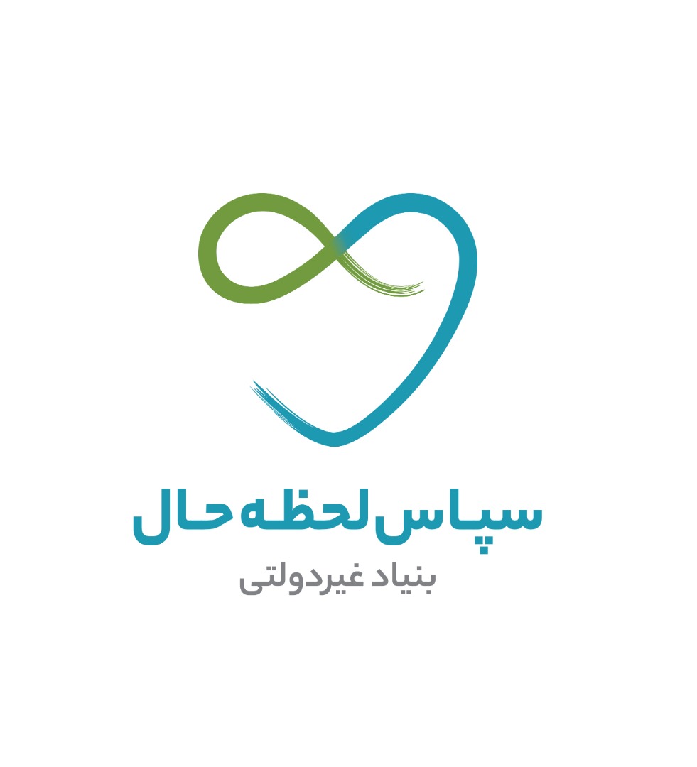 کد تخفیف بنیاد سپاس - Sepas NGO