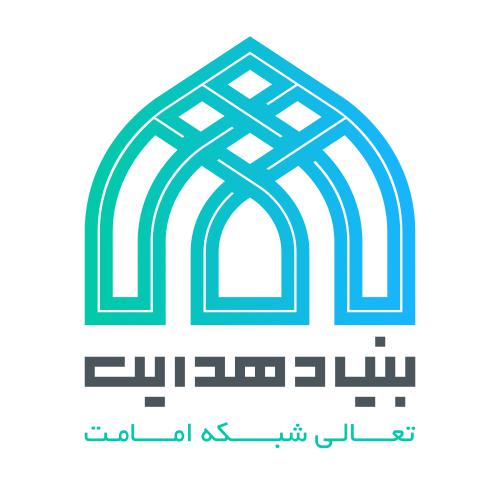 کد تخفیف بنیاد هدایت - Hedayat Foundation