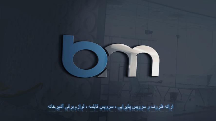 کد تخفیف بی ام - Bazargani Bm