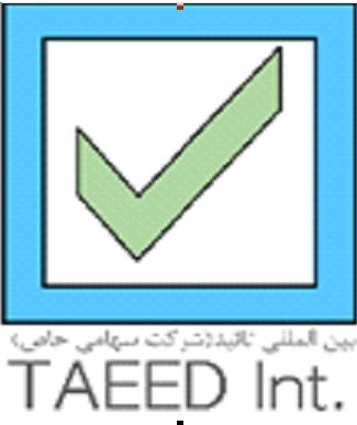 کد تخفیف بین المللی تایید - Taeed int