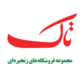 کد تخفیف تاک کالای جامعه ایرانیان - Taak Kala Jame Iranian