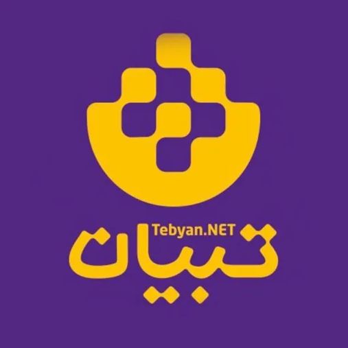 کد تخفیف تبیان - Tebyan