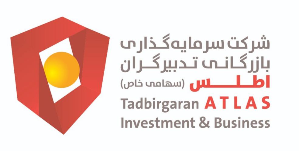 کد تخفیف تدبیرگران اطلس - Tadirgaran Atlas