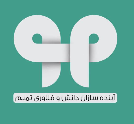 کد تخفیف تمیم - Tamim