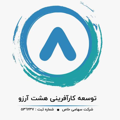 کد تخفیف توسعه کارآفرینی هشت - Hasht