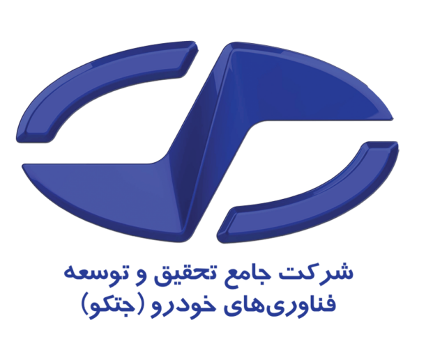 کد تخفیف جتکو - JETCO Advanced Automotive Technologies Research Center