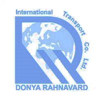 کد تخفیف حمل و نقل بین المللی دنیا رهنورد - Donya Rahnavard International Transport Co.