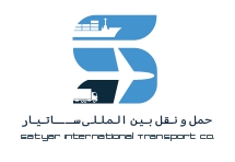 کد تخفیف حمل و نقل بین المللی ساتیار - Satyar International Transport Co