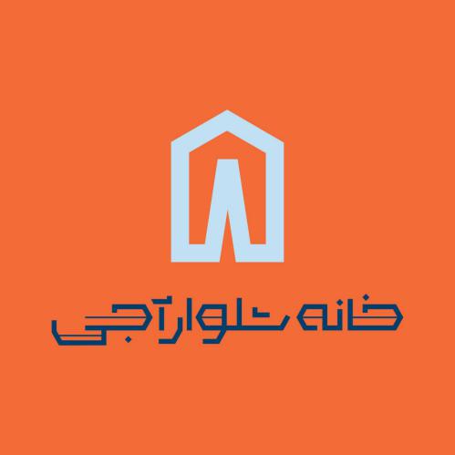 کد تخفیف خانه شلوار آجی - Aji