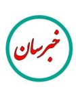 کد تخفیف خبرسان - Khabarsun