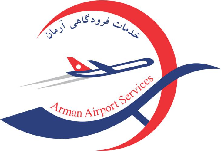 کد تخفیف خدمات فرودگاهی آرمان - Arman Airport Services