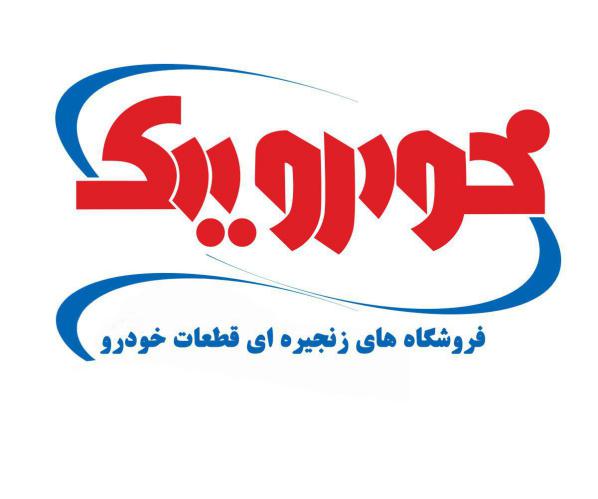 کد تخفیف خودرویدک - Khodro Yadak