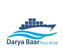کد تخفیف دریا بار پارس کیش - Darya Bar Pars Kish