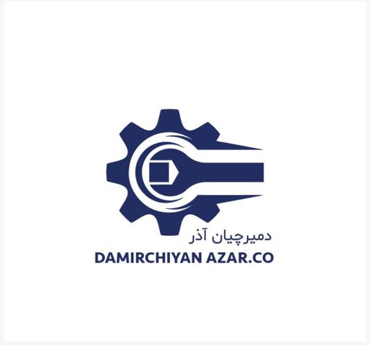 کد تخفیف دمیرچیان آذر - Damirchiyan Azar