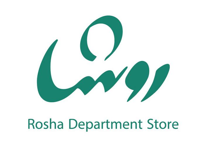 کد تخفیف دپارتمان استور روشا - Rosha Department Stor