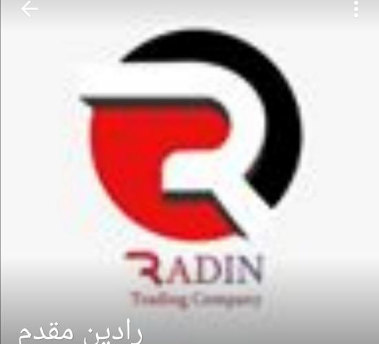 کد تخفیف رادین - Radin