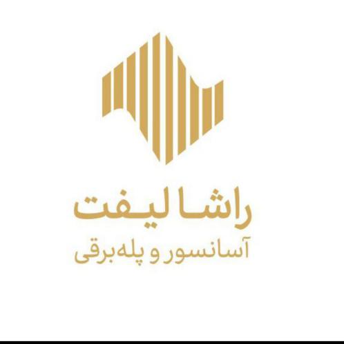 کد تخفیف راشا لیفت - Generallift