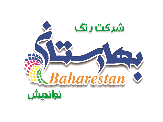 کد تخفیف رنگ بهارستان - Baharestan Color Company